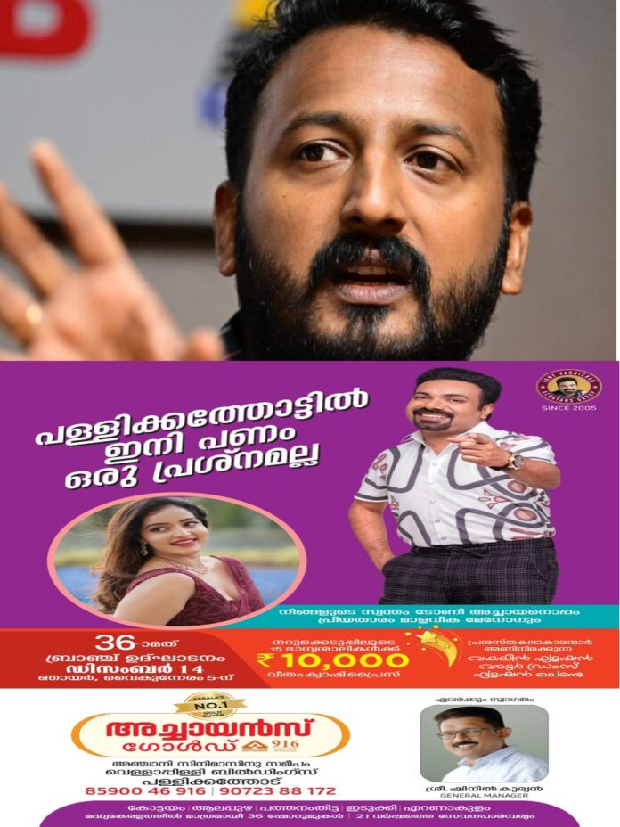 WhatsApp Image 2025-12-11 at 3.25.10 PM