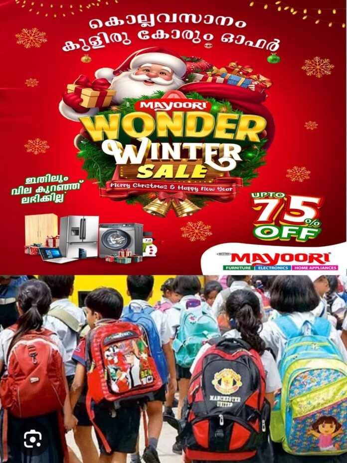 WhatsApp Image 2025-12-11 at 4.47.01 PM