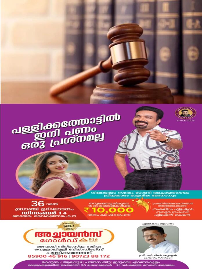 WhatsApp Image 2025-12-11 at 5.25.02 PM