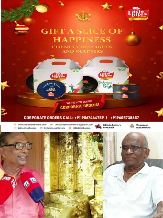 WhatsApp Image 2025-12-16 at 3.05.35 PM