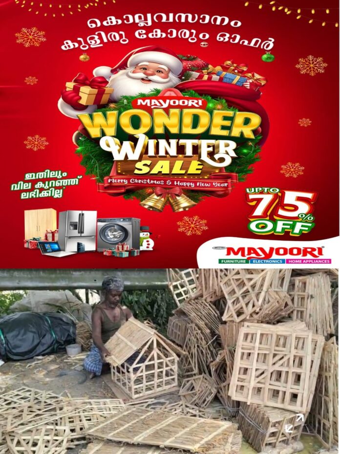 WhatsApp Image 2025-12-16 at 4.23.00 PM