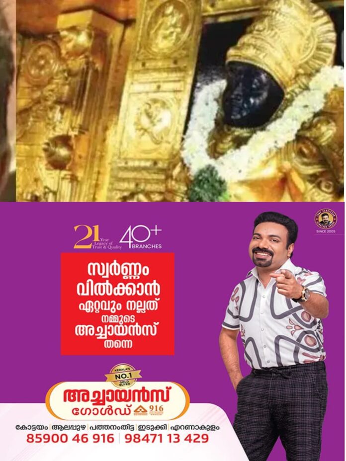 WhatsApp Image 2025-12-17 at 10.20.53 AM