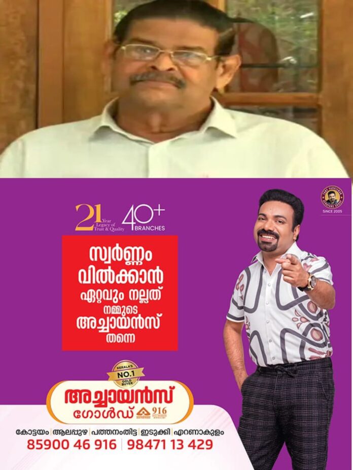 WhatsApp Image 2025-12-19 at 11.49.21 AM