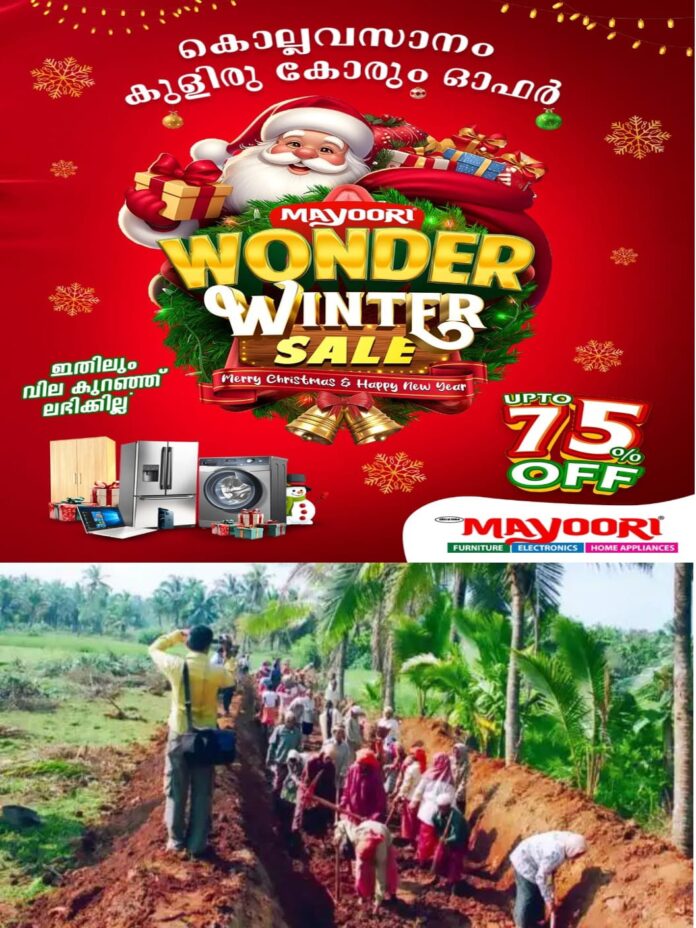 WhatsApp Image 2025-12-20 at 2.02.31 PM