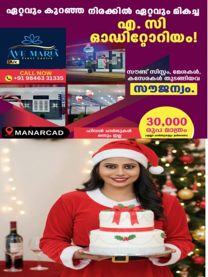 WhatsApp Image 2025-12-23 at 3.28.21 PM