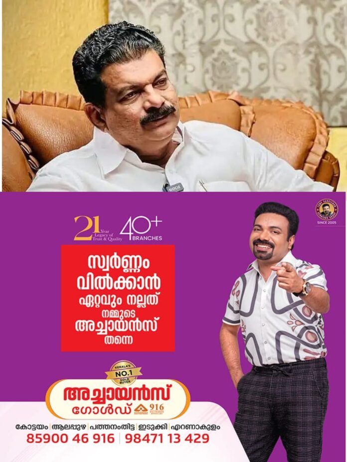 WhatsApp Image 2025-12-29 at 2.14.04 PM