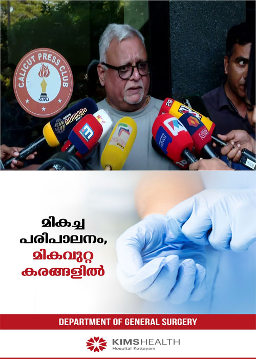 mv sreyas kumar kims