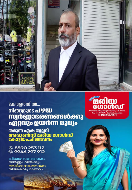 ADVT CPM
