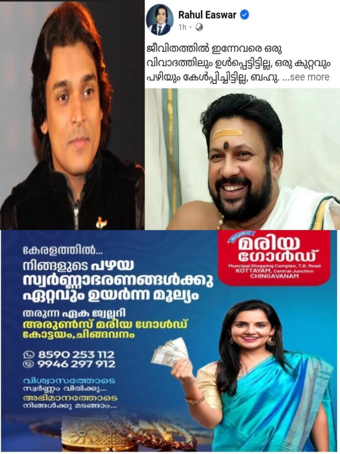 IMG-20260109-WA0216(1)