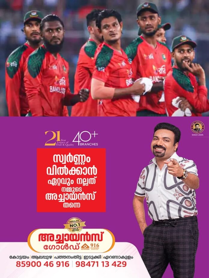 IMG-20260120-WA0024(1)