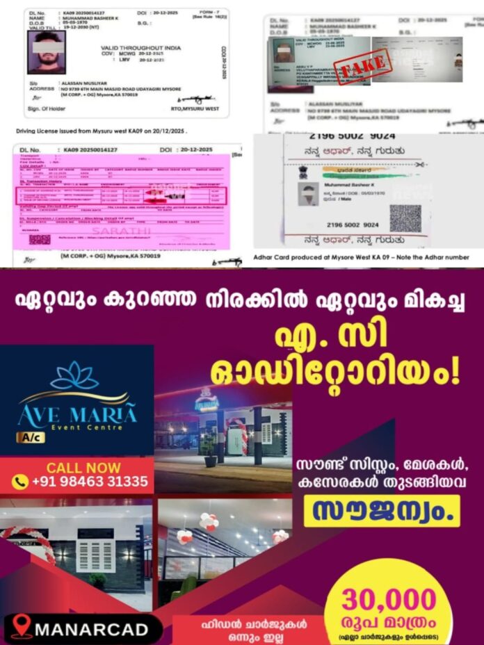 IMG-20260129-WA0053(1)