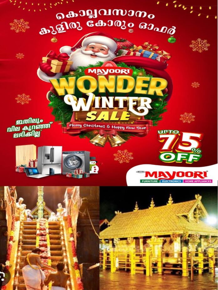 WhatsApp Image 2026-01-01 at 10.08.54 AM