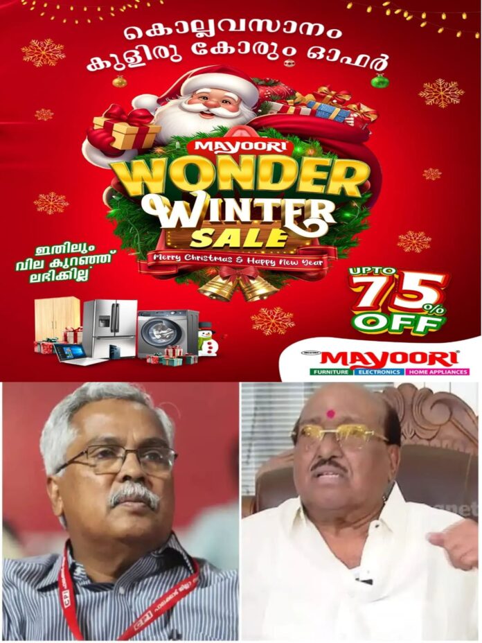 WhatsApp Image 2026-01-02 at 1.54.14 PM