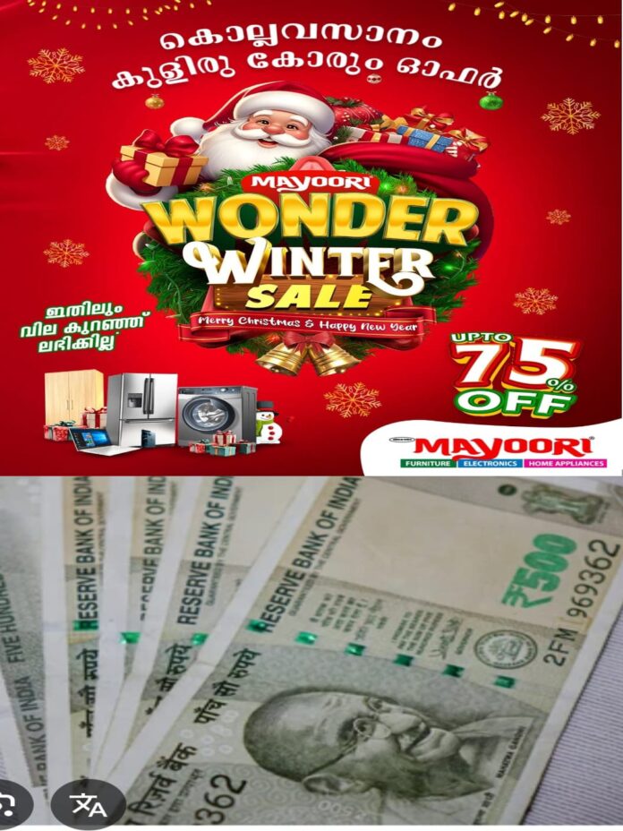 WhatsApp Image 2026-01-02 at 10.52.08 AM