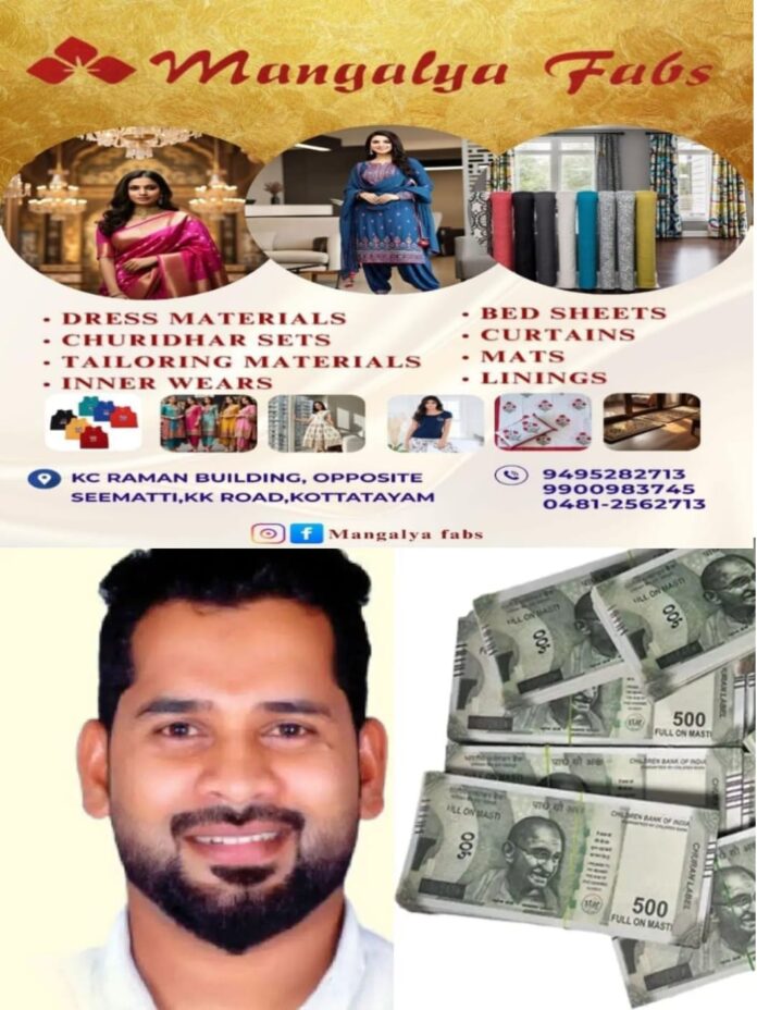 WhatsApp Image 2026-01-02 at 11.40.09 AM