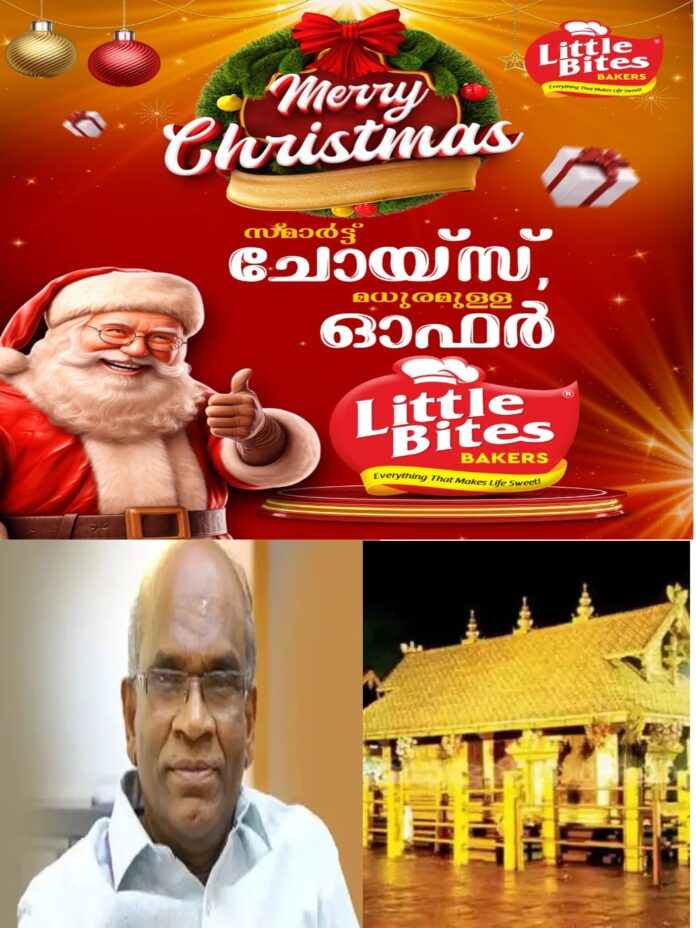 WhatsApp Image 2026-01-02 at 4.15.07 PM