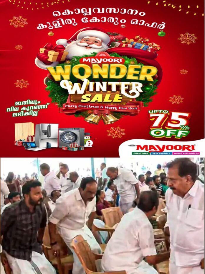 WhatsApp Image 2026-01-02 at 4.46.55 PM