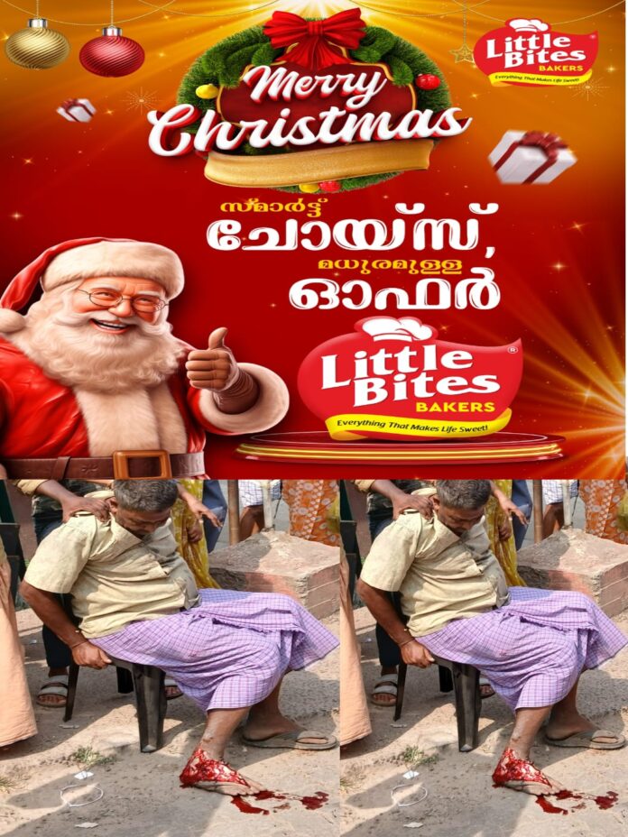 WhatsApp Image 2026-01-03 at 4.34.24 PM