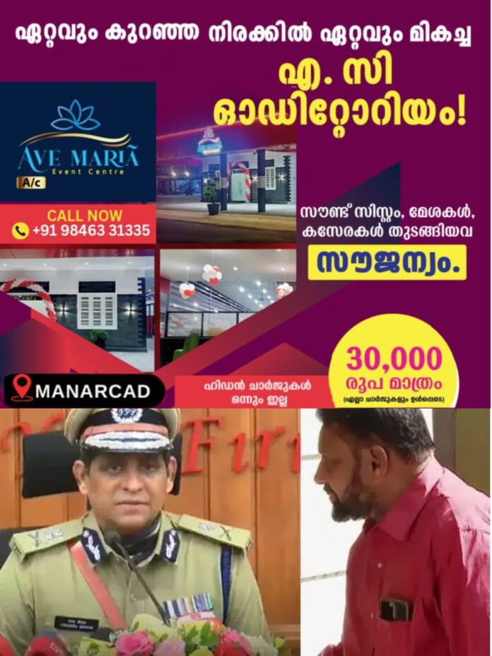 WhatsApp Image 2026-01-09 at 5.20.08 PM