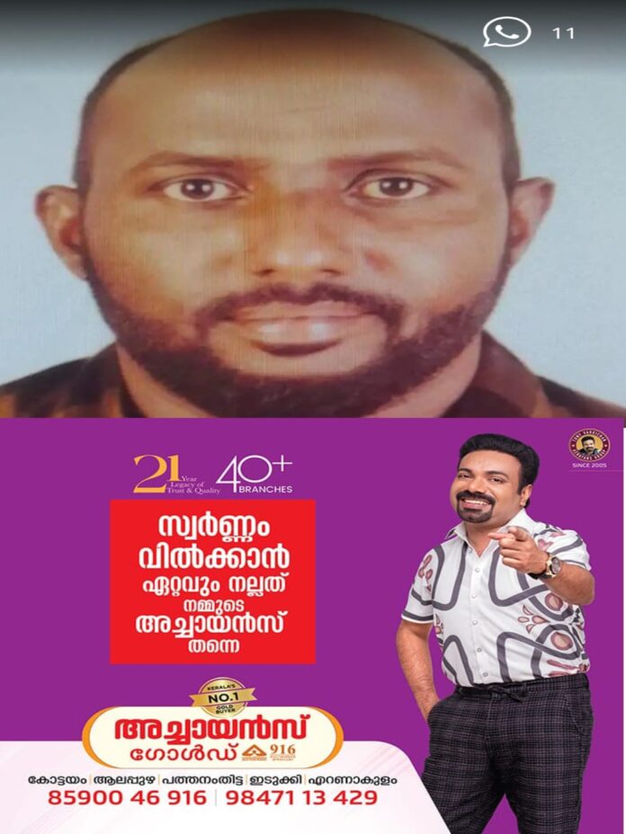 WhatsApp Image 2026-01-13 at 4.40.32 PM