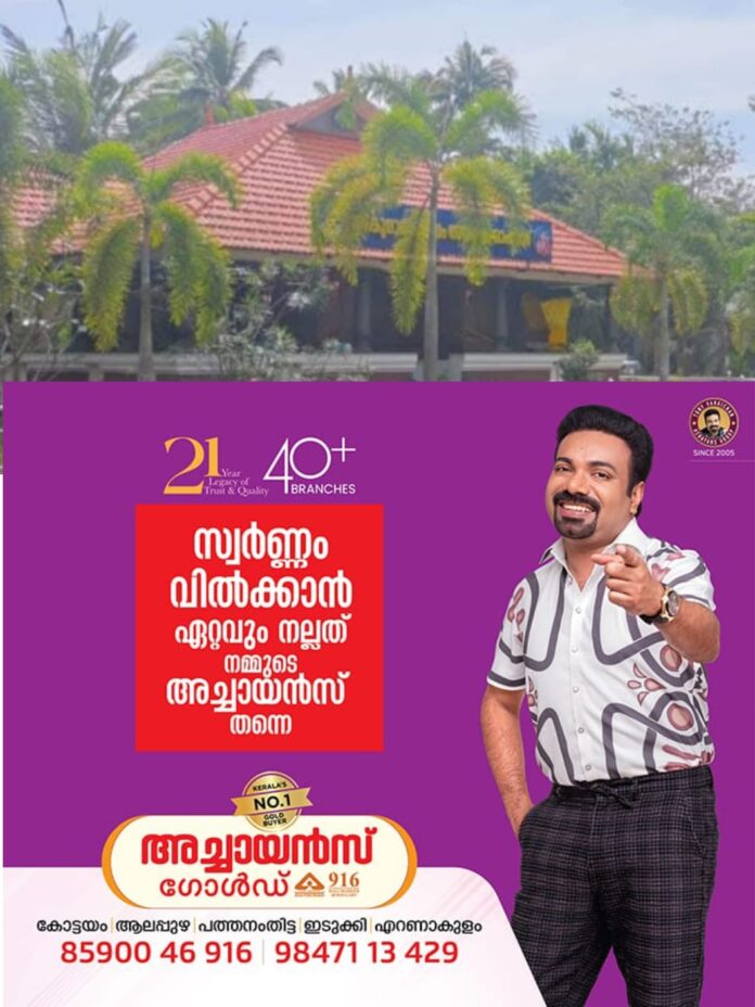 WhatsApp Image 2026-01-18 at 11.41.23 AM