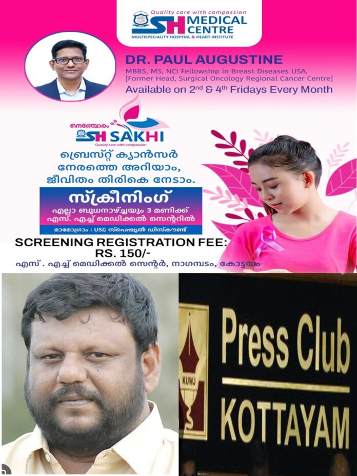 WhatsApp Image 2026-01-20 at 1.15.24 PM