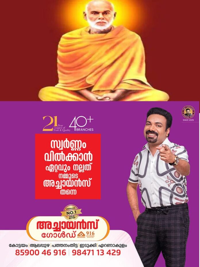 WhatsApp Image 2026-01-20 at 10.25.23 AM (1)