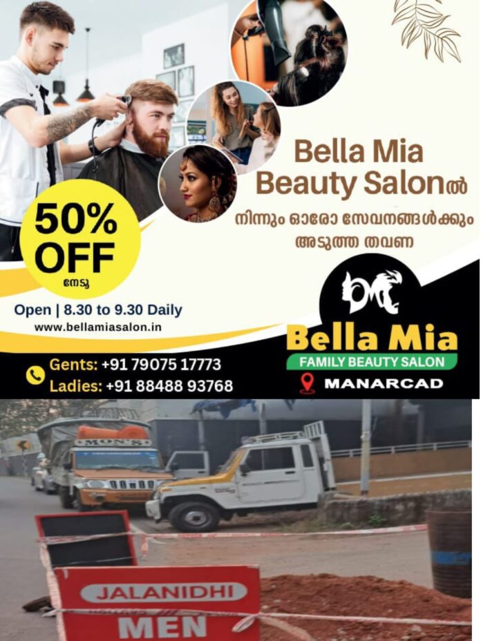 WhatsApp Image 2026-01-23 at 3.16.29 PM