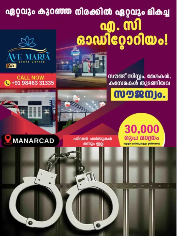 WhatsApp Image 2026-01-24 at 11.54.14 AM