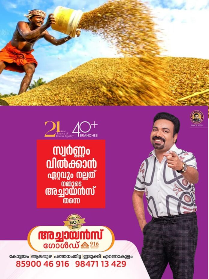 WhatsApp Image 2026-01-24 at 12.49.55 PM (1)