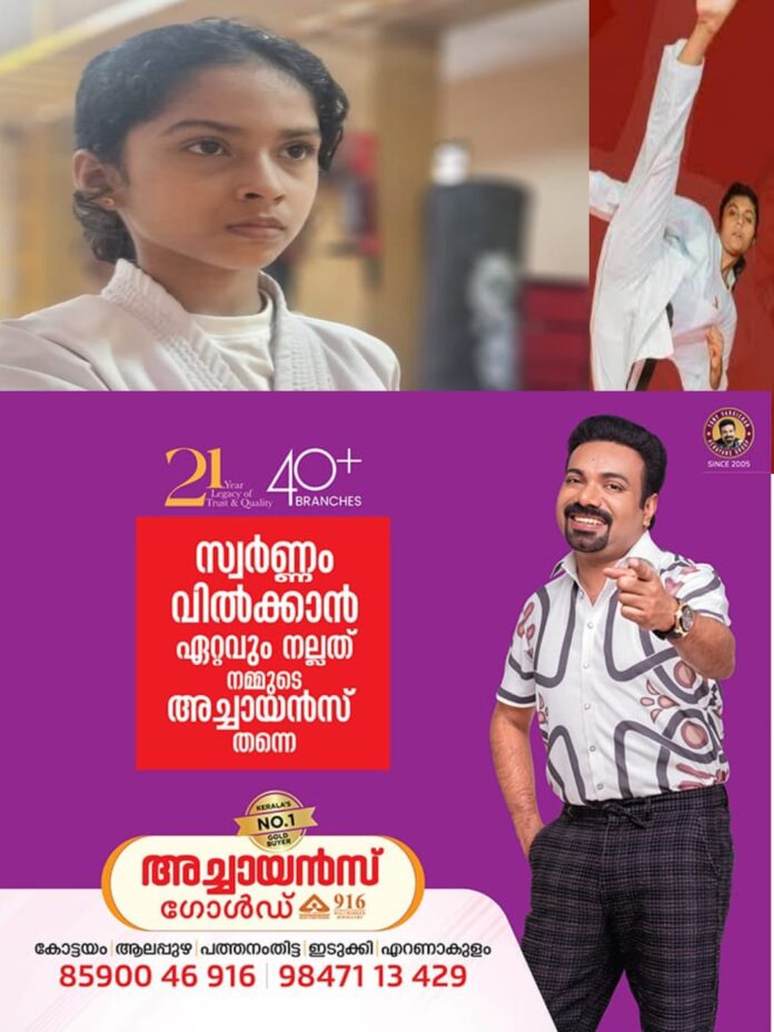 WhatsApp Image 2026-01-28 at 11.43.09 AM