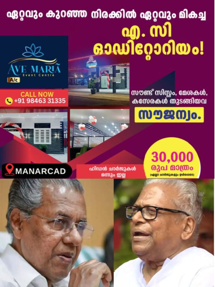 WhatsApp Image 2026-01-28 at 12.31.48 PM