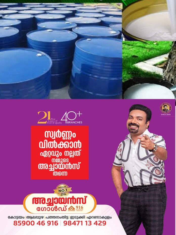 WhatsApp Image 2026-01-29 at 1.53.14 PM