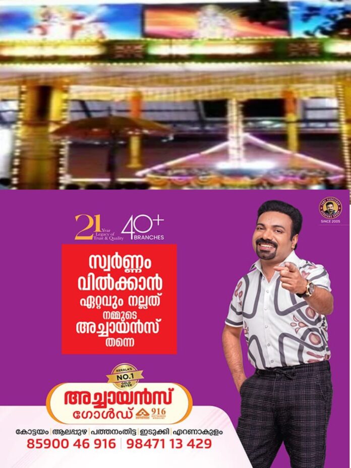 WhatsApp Image 2026-01-29 at 10.04.51 AM