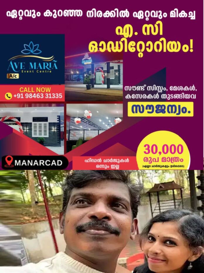 WhatsApp Image 2026-01-29 at 12.25.35 PM