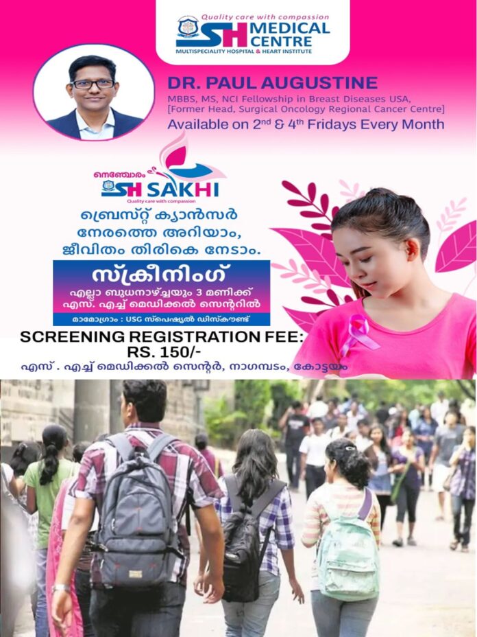 WhatsApp Image 2026-01-29 at 12.44.13 PM