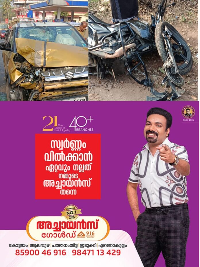 WhatsApp Image 2026-01-29 at 5.06.02 PM