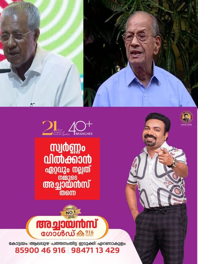 WhatsApp Image 2026-01-30 at 11.52.04 AM