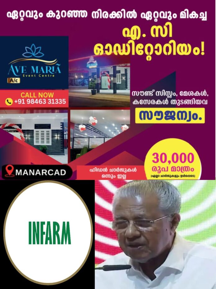 WhatsApp Image 2026-01-30 at 12.43.12 PM