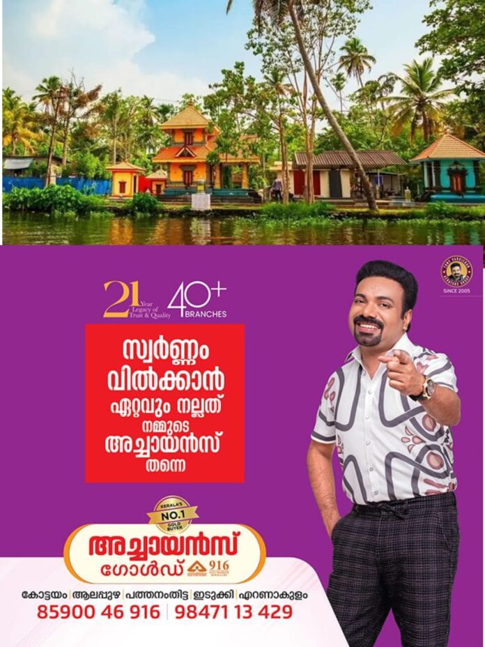 WhatsApp Image 2026-01-30 at 2.51.06 PM