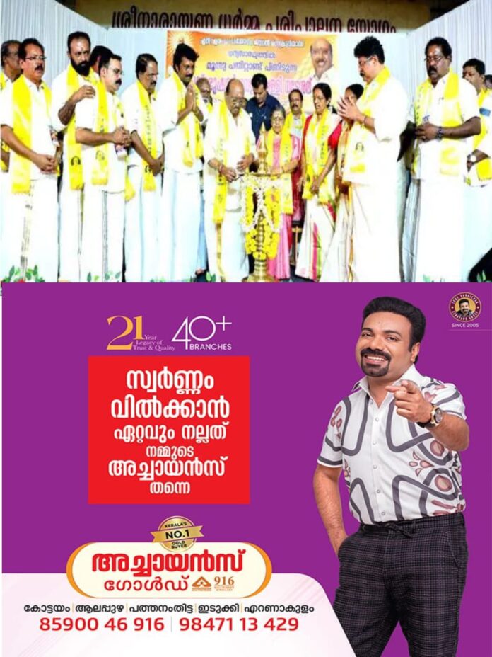 WhatsApp Image 2026-01-31 at 10.25.29 AM