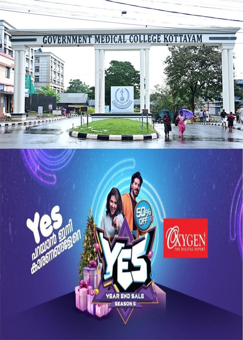 kottayam medical ckg