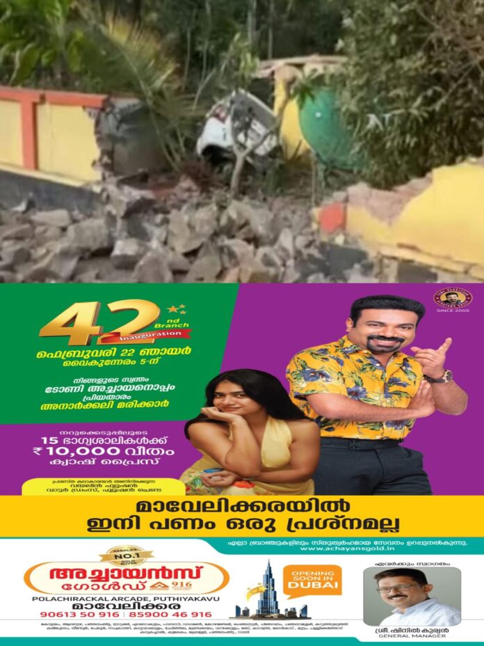 IMG-20260221-WA0141(2)