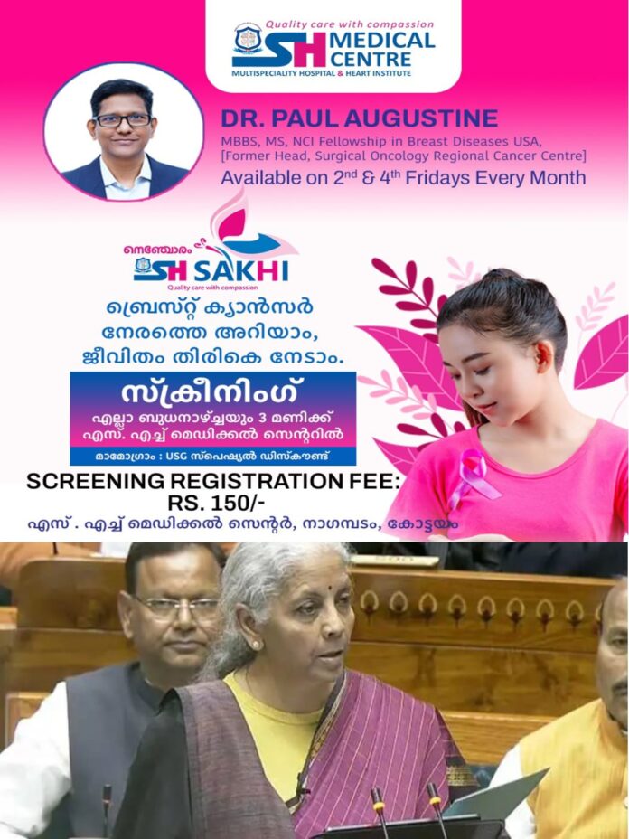 WhatsApp Image 2026-02-01 at 12.42.08 PM