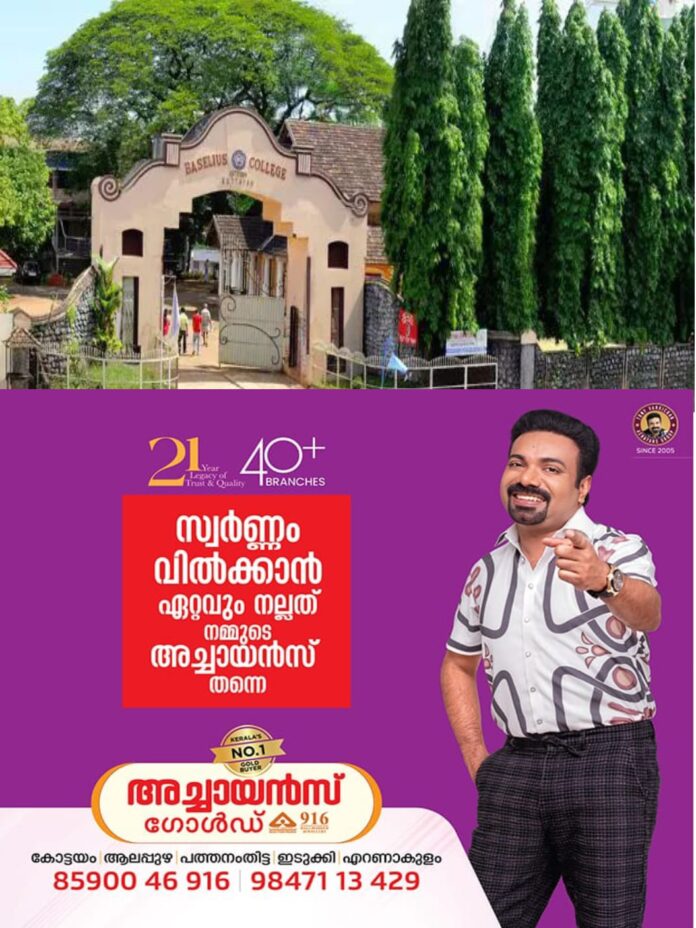 WhatsApp Image 2026-02-02 at 5.02.15 PM