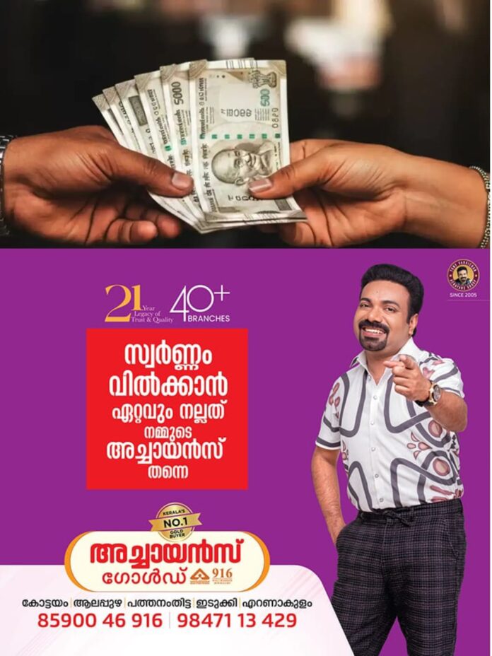 WhatsApp Image 2026-02-11 at 11.29.13 AM