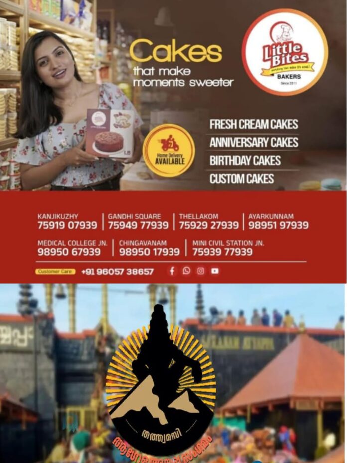 WhatsApp Image 2026-02-14 at 12.49.22 PM