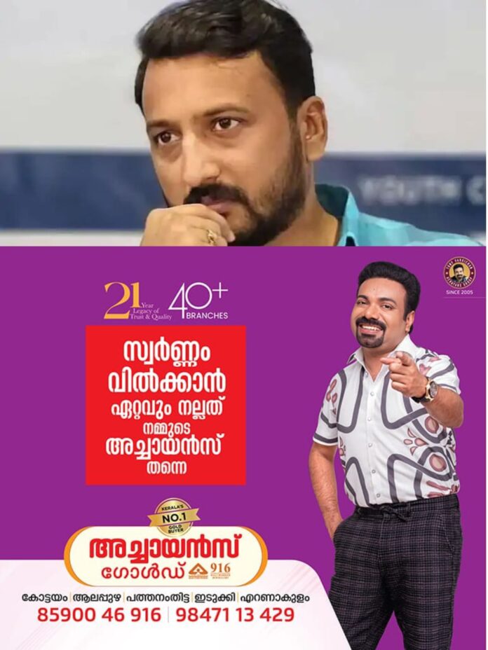 WhatsApp Image 2026-02-16 at 1.52.50 PM