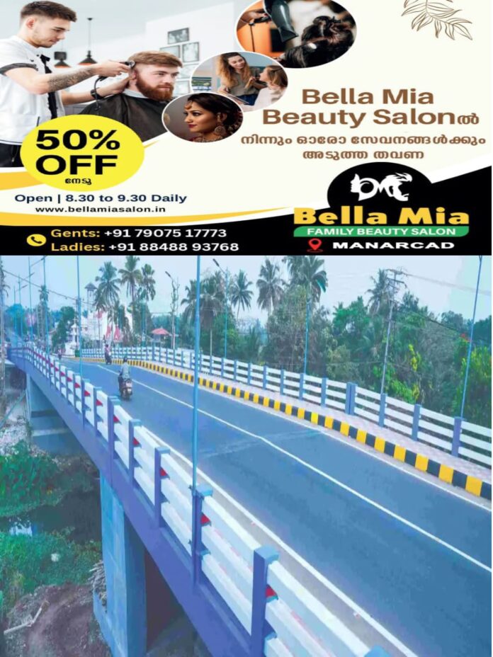 WhatsApp Image 2026-02-19 at 3.33.47 PM