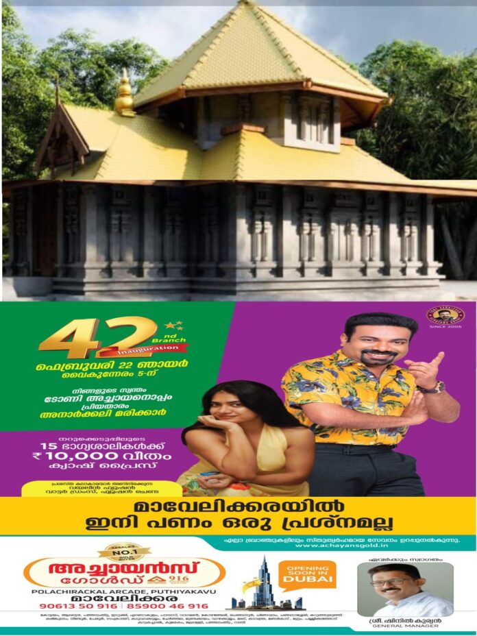 WhatsApp Image 2026-02-21 at 1.51.31 PM